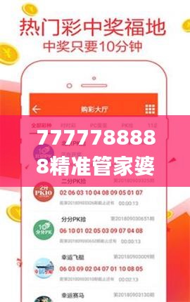 7777788888精准管家婆全准,策略调整改进_专业版SSZ5.17