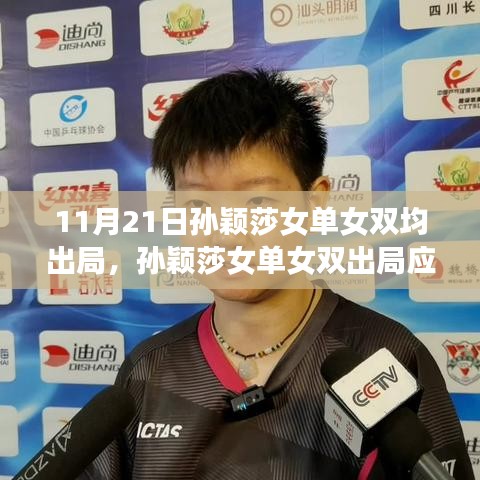 平板电脑 第529页