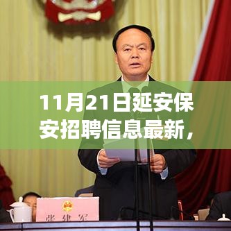容光焕发 第36页
