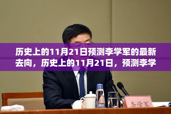办公设备 第497页