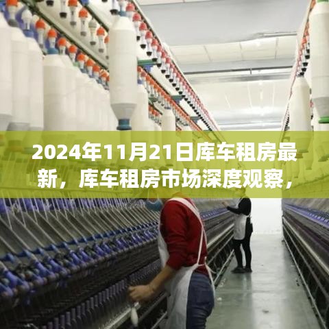第3498页