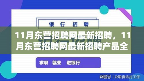 投影仪 第513页
