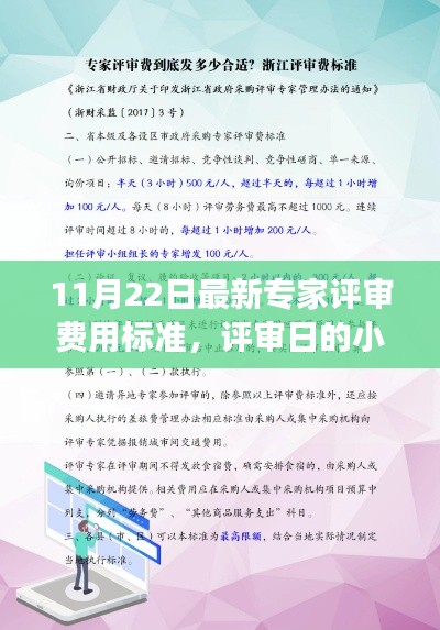 云烟 第35页