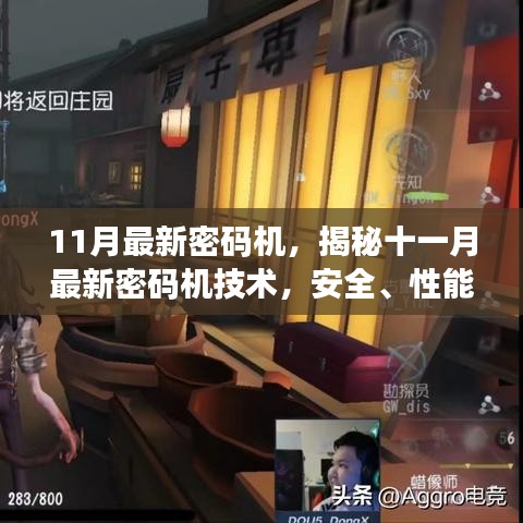 平板电脑 第495页