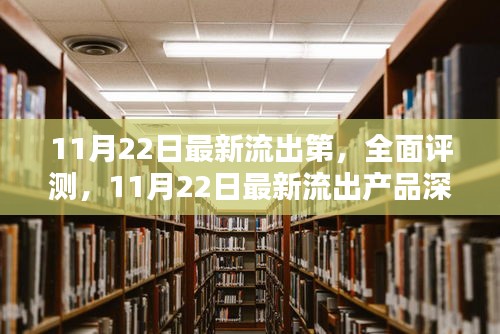 售后服务 第497页