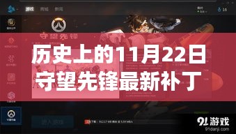 文质彬彬 第36页