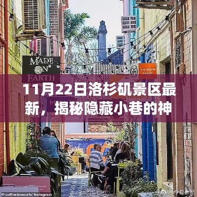 初告白 第34页