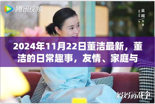 投影仪 第508页