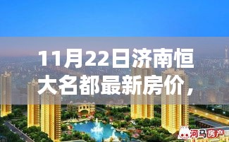 购物车 第489页