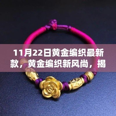 办公设备 第490页
