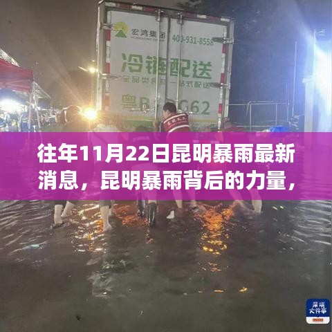 初遇在故事开头 第39页