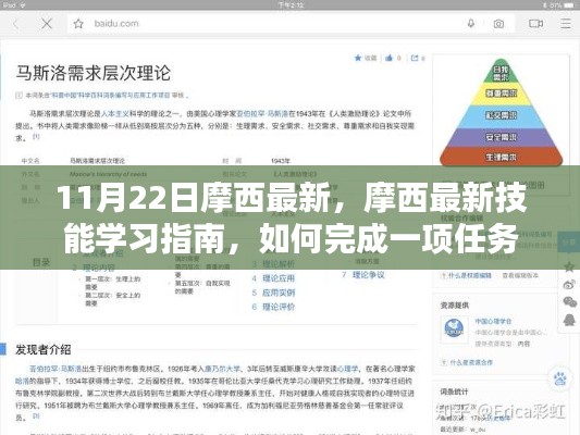 初告白 第33页
