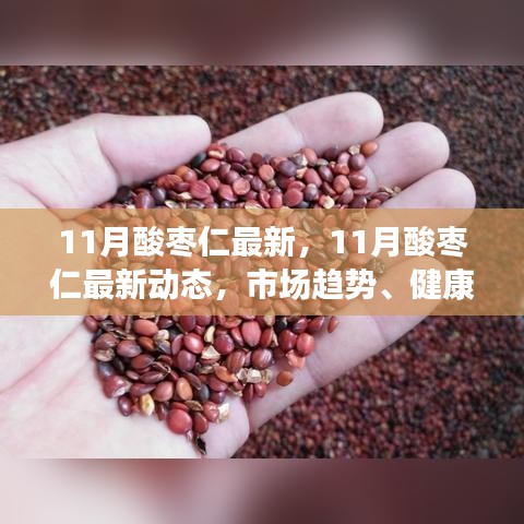 没精打采 第35页