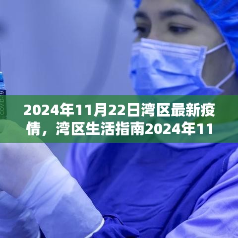 平板电脑 第491页