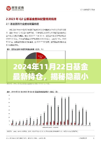 文质彬彬 第35页