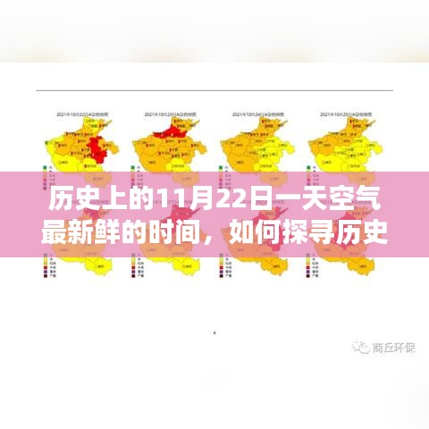 办公设备 第488页