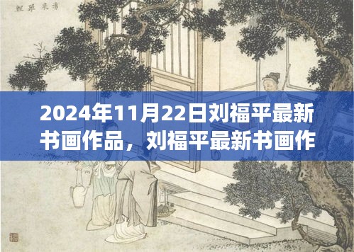 垂头丧气 第33页