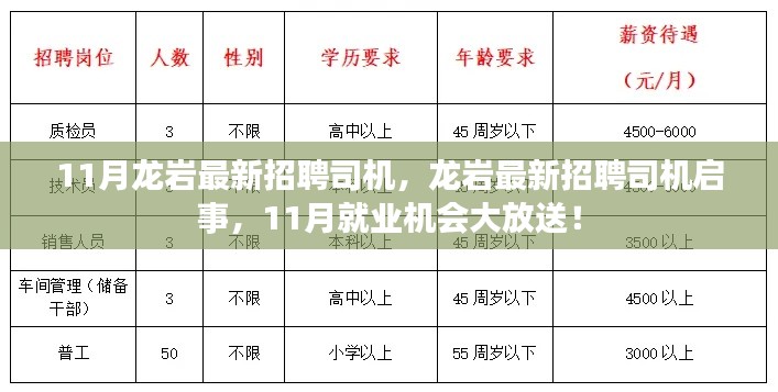 眉开眼笑 第37页