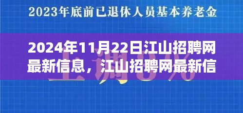 办公设备 第486页