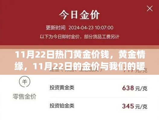 初告白 第32页