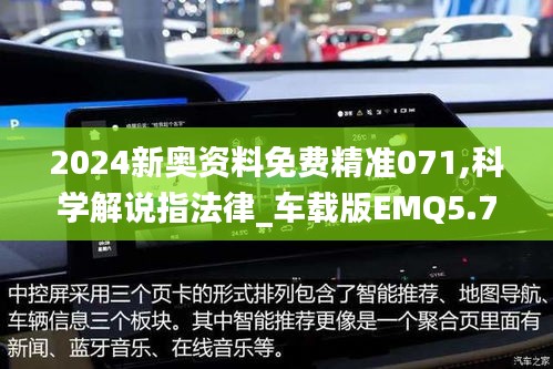 电视机 第489页