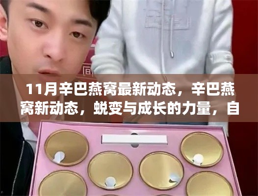对答如流 第33页