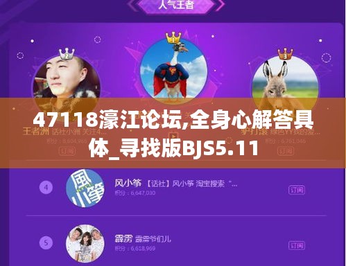 仙姿佚貌 第4页