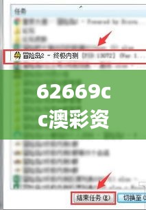 平板电脑 第488页