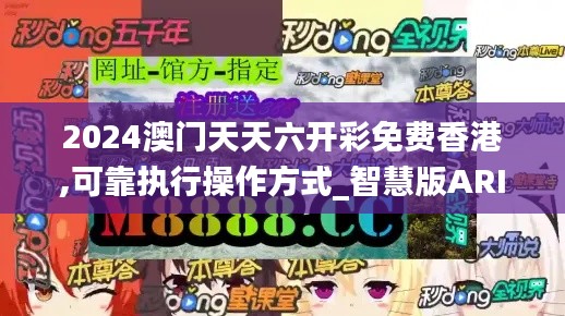 志在四方 第5页