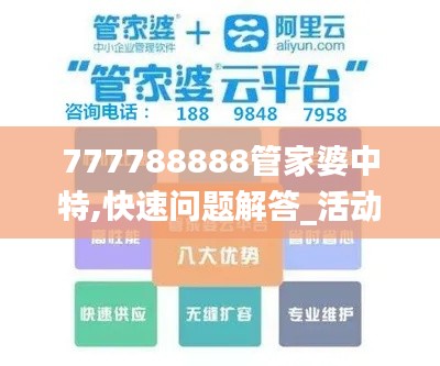 凤毛麟角 第5页