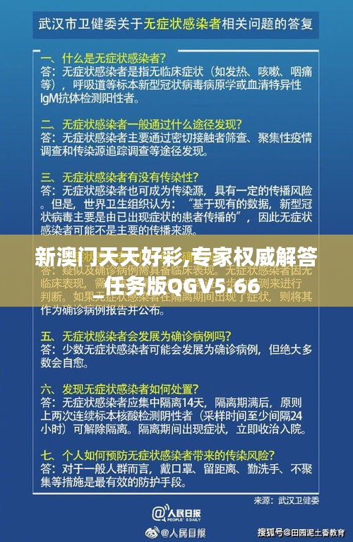 咫尺天涯 第5页