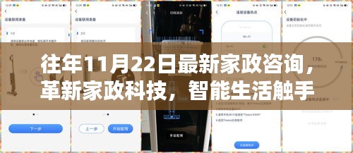 云烟 第33页