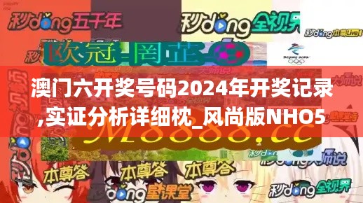 计日程功 第5页