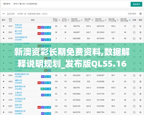 明夷于飞 第4页