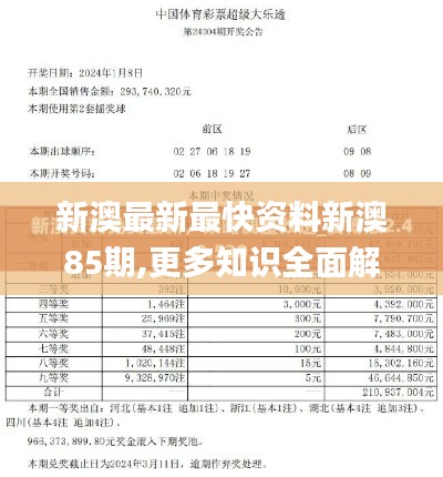 心慌意乱 第5页