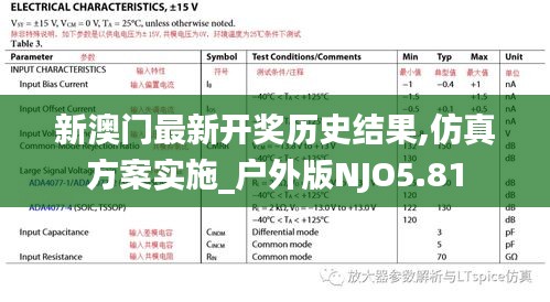 接连不断 第5页