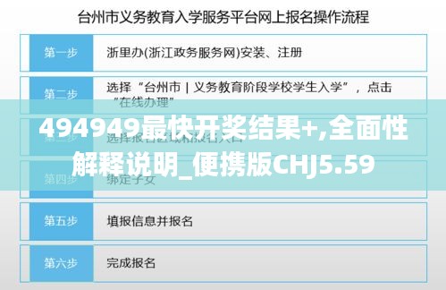 一知半解 第5页