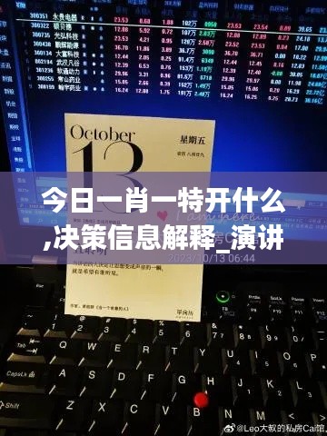 蛾眉曼睩 第4页