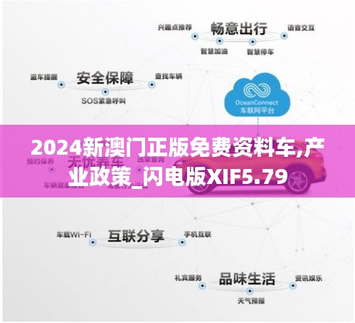 平板电脑 第511页