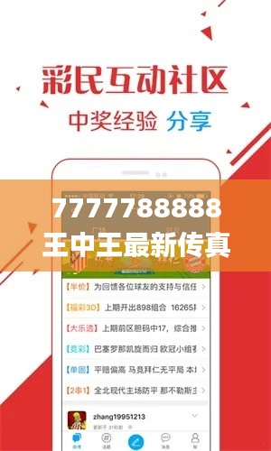 定谋贵决 第4页