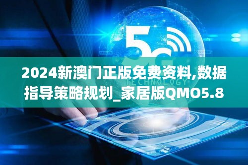 办公设备 第506页