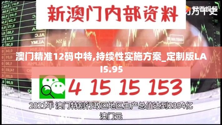 箭拔弩张 第4页
