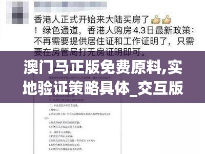 张口结舌 第4页