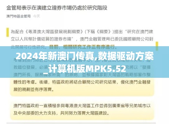 天各一方 第5页