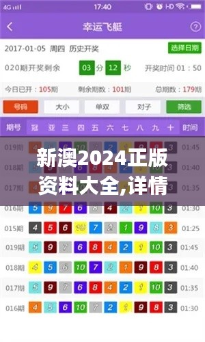 比翼鸟 第4页