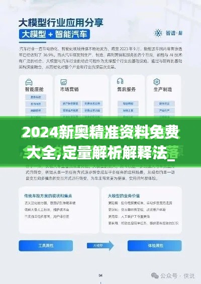 倦鸟思归 第5页