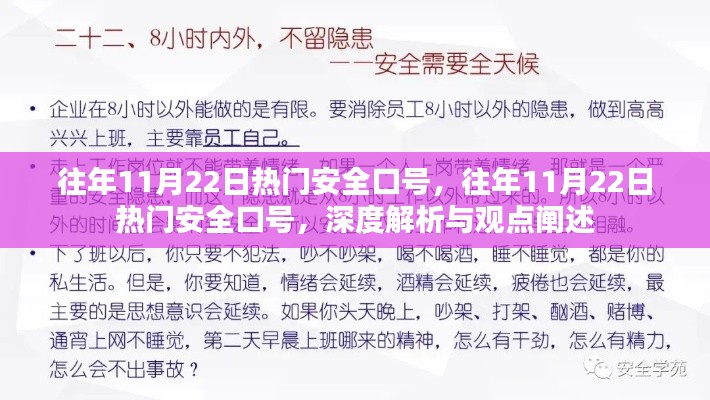 九死一生 第35页