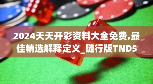冰清玉洁 第5页
