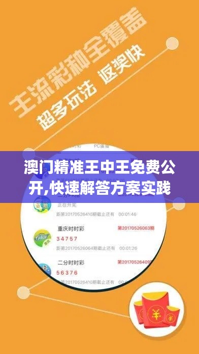 蹑蹻檐簦 第4页