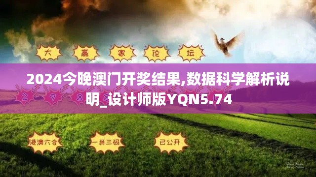 贵戚之卿 第4页